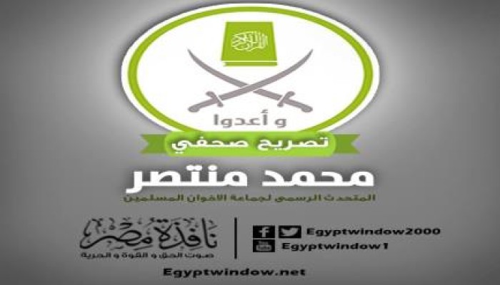 متحدث الإخوان : بعدالحكم وبدءا من اليوم ستشهد الثورة تحرك نوعى جديد (فيديو)