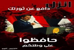 حقوقيون : "حكم الاتحادية" انتقام من الإخوان.. وضغط لـ المصالحة