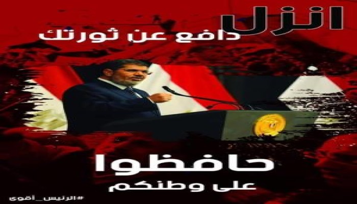 حقوقيون : "حكم الاتحادية" انتقام من الإخوان.. وضغط لـ المصالحة
