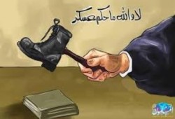 "العفو الدولية": نظام العدالة في مصر يعجز عن تقديم العدالة للرئيس مرسي وأنصاره