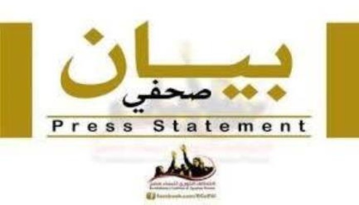 "الثوري لنساء مصر" يرفض الحكم علي الرئيس الشرعي المنتخب ويعتبره هزليا وعدميا