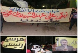 الدقهلية: مظاهرة رفضًا لحكم العسكر بـ "منية سندوب"
