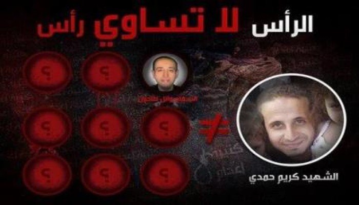 "كتيبة الإعدام" تعلن مسؤوليتها عن تصفية وائل طاحون رئيس مباحث قسم المطرية السابق