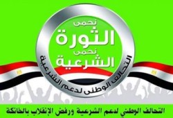 تحالف القليوبية : الانقلاب يصفي مواطن ويتهمه بإطلاق النار .. والنيابة ترفض تسليم الجثمان