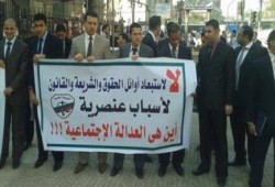 وقفة احتجاجية لوكلاء النيابة المستبعدين أمام نقابة الصحفيين