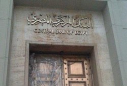 صحفي اقتصادي: ودائع الخليج للانقلاب عبارة عن قروض بفائدة عالية جدا