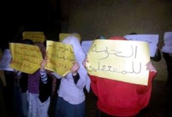 الدقهلية: حركة صوت الحرة بقرية أوليلة تنظم وقفة احتجاجية