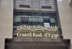غدًا.. "مالية الانقلاب" تطرح سندات دين بـ 6.5 مليار جنيه