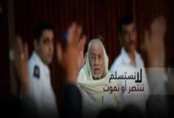 تأجيل دعوى مصادرة أموال مهدي عاكف وزوجته لجلسة 27 مايو