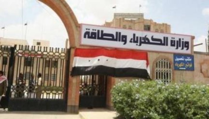 كهرباء الانقلاب تستبعد أكثر من 1000 شخص من القطاع بتهمة الإنتماء لجماعة الإخوان