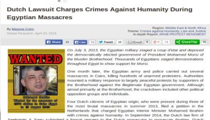 وفقا لأكاديمية أمريكية : هولندا تدرس محاكمة محمد إبراهيم