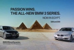 فشل الانقلاب: توقعات بخروج "بى إم دبليو" من السوق بعد "مرسيدس"