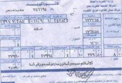 كهرباء الانقلاب تبدأ رفع أسعار إستهلاك الكهرباء بداية من يوليو القادم بنسب تصل إلى 25%