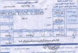 كهرباء الانقلاب تبدأ رفع أسعار إستهلاك الكهرباء بداية من يوليو القادم بنسب تصل إلى 25%