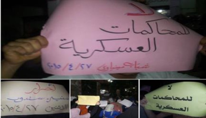 الدقهلية: مسيرة ليلية رفضًا لحكم العسكر بـ "منية سندوب"