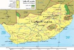 نشطاء في جنوب إفريقيا يمهلون الحكومة 10 أيام لطرد السفير الصهيوني