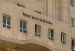 ضابط شرطة يعتدي بـ"الضرب" على محامية أمام محكمة بالبحيرة