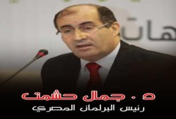 حشمت: السيسي يحتفل بعيد العمال في حضن الشرطة..الله يفضحك