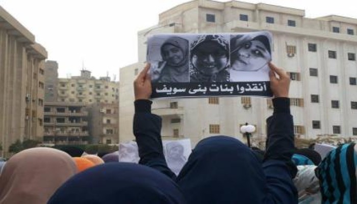 تجديد حبس 3 طالبات ببنى سويف 15 يوما للمرة السابعة على ذمة تهم ملفقة