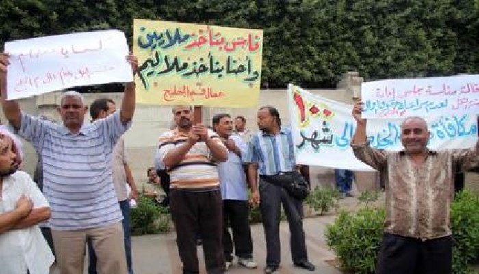 قضاء البيادة: الإدارية العليا تقضي بفصل العمال المضربين
