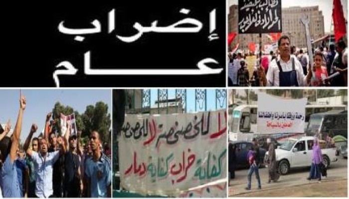 فى عيد العمال: إغلاق 3000 مصنع وتشريد 34 ألف عامل