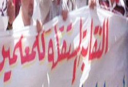 وزير تعليم الانقلاب يعيين 6 لواءات بالوزارة .. و "المعلمين المستقلة" تهدد بالتصعيد