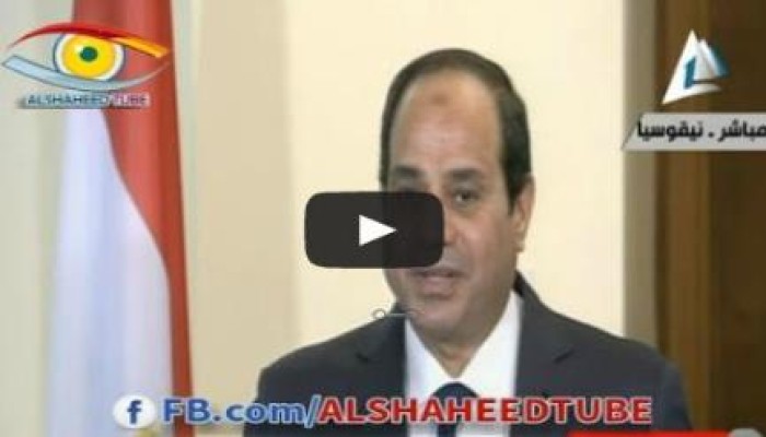 السيسي يفشل في نطق كلمة "مجددا" في كلمته بقبرص (فيديو)