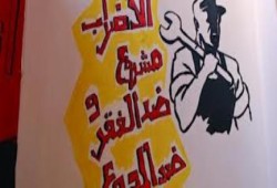 السيسي يصدر حكم بإحالة أي موظف للمعاش إذا أضرب عن العمل.. ونشطاء " انتكاسة للحريات "