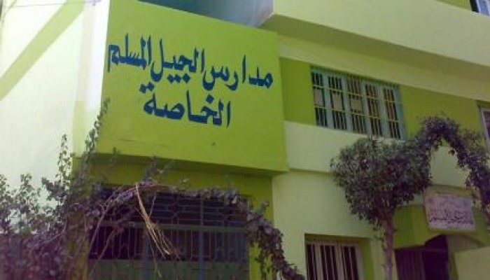 ارادة الطلاب تنتصر..عودة المدرسين الرافضين لهتاف "يحيا السيسي" للعمل وعزل المدير الانقلابي