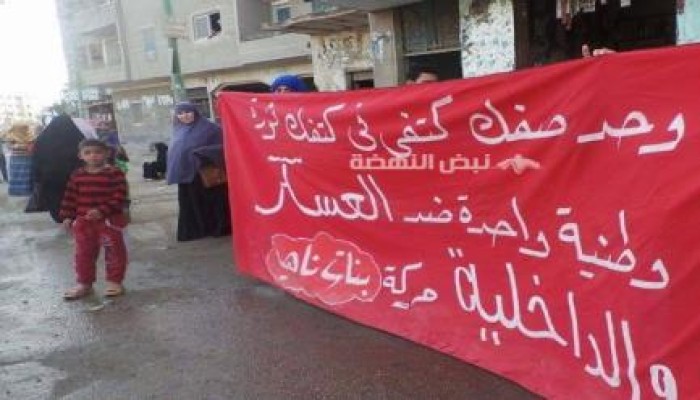 "‏نساء ضد الإنقلاب‬" بـ "ناهيا": مستمرون فى حراكنا حتى سقوط الانقلاب