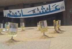 طالبات جامعة حلوان ينظمن فريزينج ضد انتهاكات العسكر