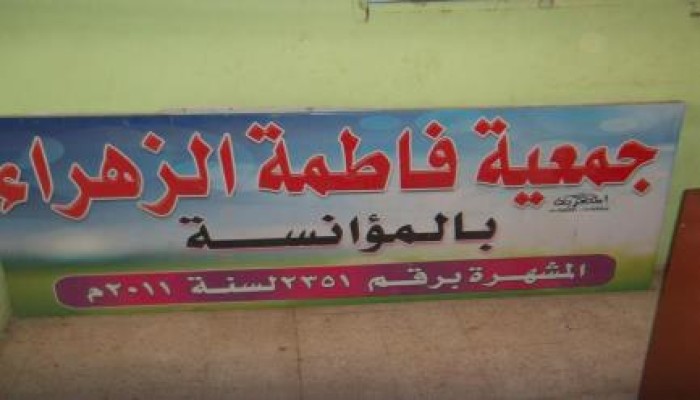 في عهد السيسي .. حضانة تدرس مذهب الشيعة للاطفال بالشرقية