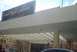 الإهمال يضرب مجددًا: هروب مريض من قسم الأمراض النفسية بمستشفى الفيوم العام
