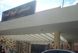 الإهمال يضرب مجددًا: هروب مريض من قسم الأمراض النفسية بمستشفى الفيوم العام
