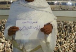 مواطن سعودي يعتمر للعميد طارق الجوهري بعد إعلان نبأ وفاته
