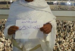 مواطن سعودي يعتمر للعميد طارق الجوهري بعد إعلان نبأ وفاته