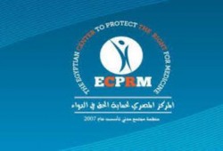 خازوق صحة الانقلاب .. "المصري للحق في الدواء" يحذر من خطورة أدوية علاج الكبد بمصر !