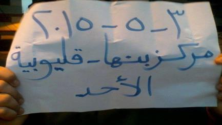 بالصور والفيديو.. حرائر القليوبية يواصلن فعاليات "العمال طليعة الثورة"