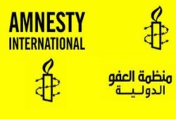 "العفو الدولية": من ينتقد السلطات المصرية.. مصيره السجن بتهم ملفقة