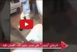 بالفيديو.. بعد وضع حذائه على صدر مواطن.. الداخلية تكتفي بوقف شرطي عن العمل بأسوان