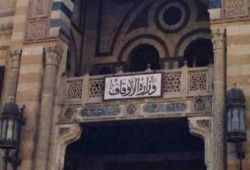 12 مايو.. وقفة احتجاجية لأئمة الأوقاف للمطالبة بزيادة رواتبهم