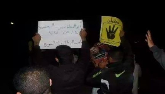 مسيرة ليلية لثوار "أبو المطامير" تدعو العمال للثورة على الانقلاب