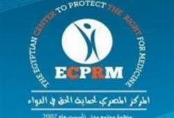 "الحق في الدواء": وزير "صحة الانقلاب" يدُمر قطاع الدواء الحكومي