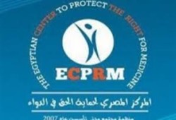 "الحق في الدواء": وزير "صحة الانقلاب" يدُمر قطاع الدواء الحكومي