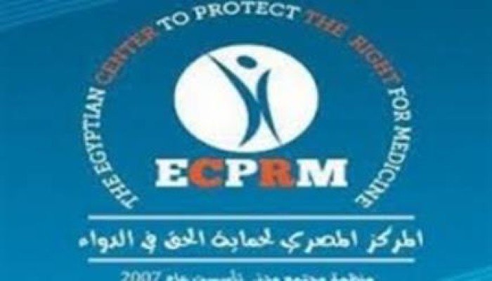"الحق في الدواء": وزير "صحة الانقلاب" يدُمر قطاع الدواء الحكومي