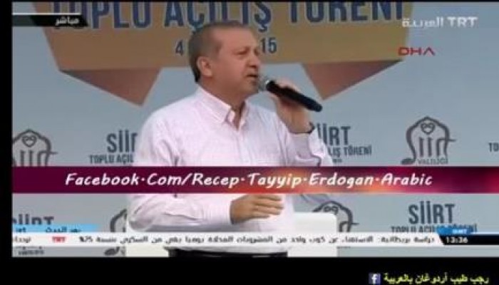 بالفيديو : أردوغان يعيد للمرة الثانية وفي نفس المكان الأبيات التي كانت سببا في سجنه