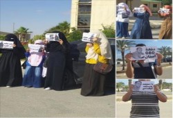وقفة طلابية بجامعة سيناء تنديدا باعتقال "البغدادي"