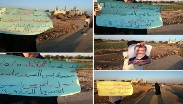 الغربية: فعالية مناهضة للانقلاب بقطور على طريق طنطا كفر الشيخ الدولي