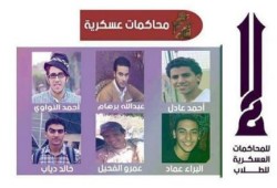 غداً.. جلسة محاكمة 6 طلاب بجامعة ‏المنصورة‬ أمام القضاء العسكرى