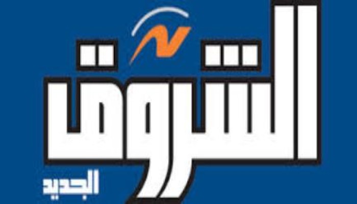 جريدة الشروق تفصل 14 صحفيًّا بزعم "تقليل النفقات"